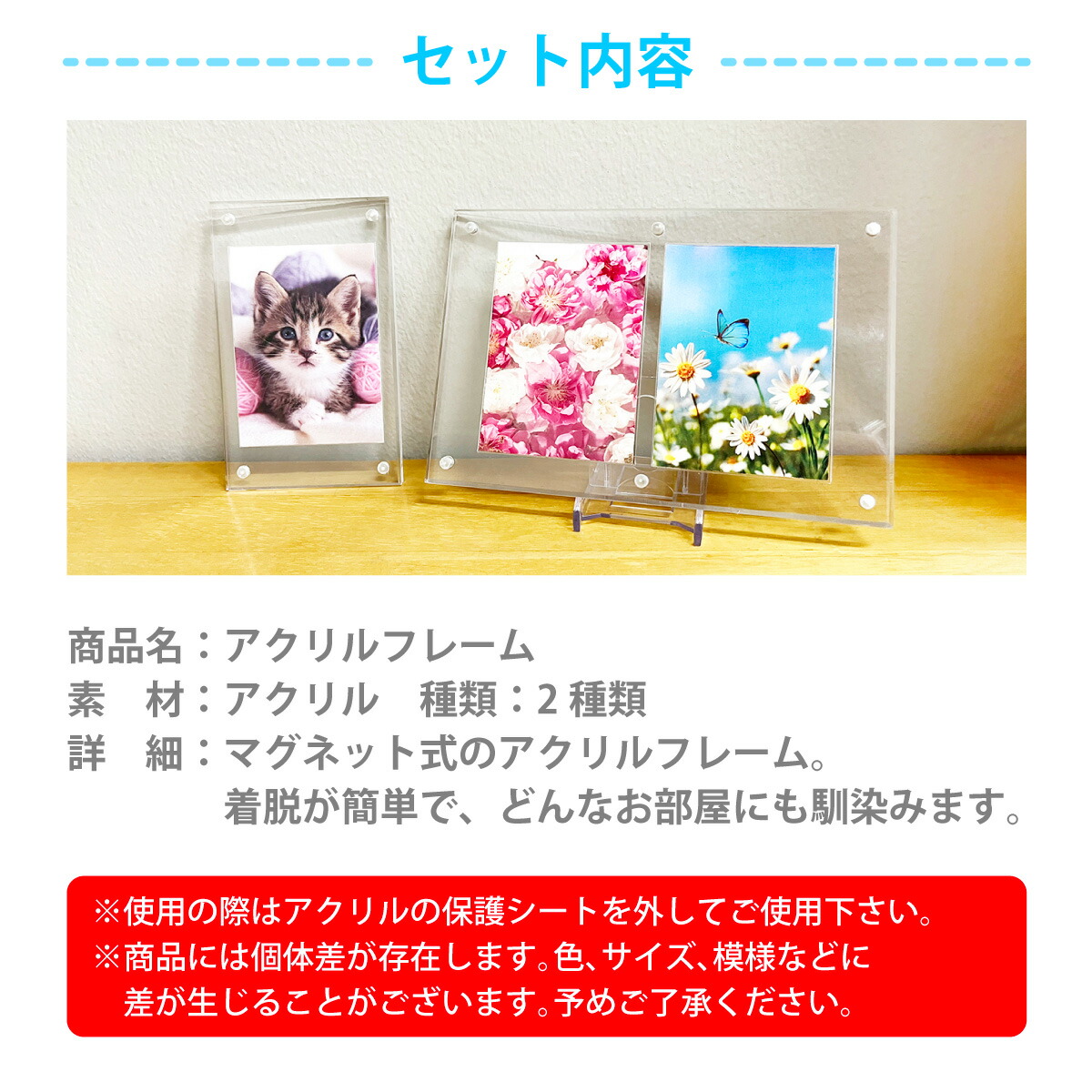 楽天市場】アクリルフォトスタンド トレカスタンド 2タイプ 2個セット