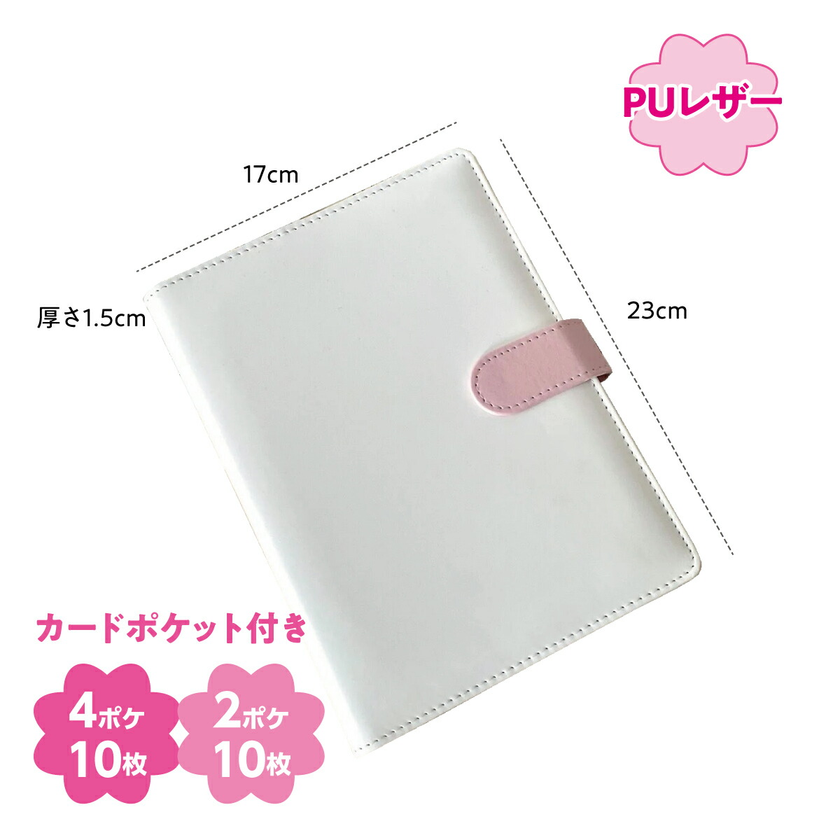 楽天市場】フォトカードアルバム A5 リフィル 20枚入り コレクトブック