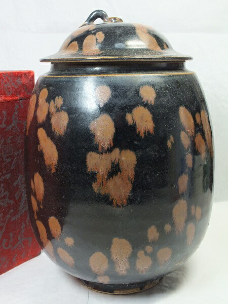 楽天市場】□龍香堂□☆【中国骨董品】黒釉「蓋付丸型大壺」235mm