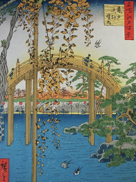 楽天市場】□龍香堂□ 復刻木版浮世絵 歌川広重『亀戸天神境内』 : 龍香堂
