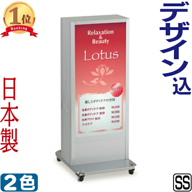 居酒屋 看板 蛍光灯入り 照明付き】