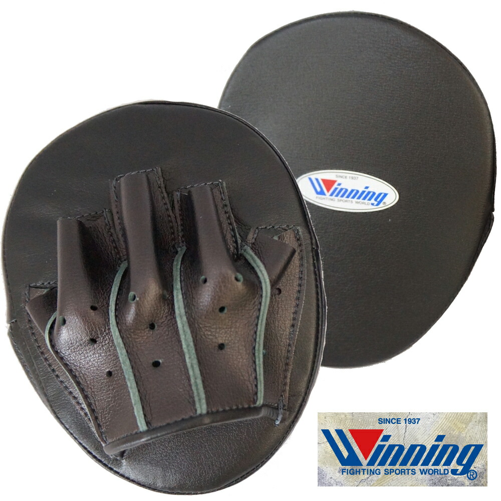 楽天市場】CM5 ウイニング【Winning】 小型パンチングミット 小判型 CM