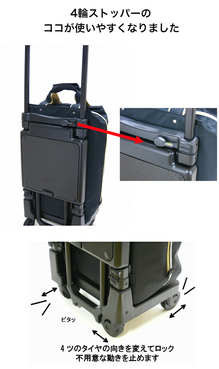 楽天市場】スワニー プレーネ 座面付き キャリーケース キャリーカート