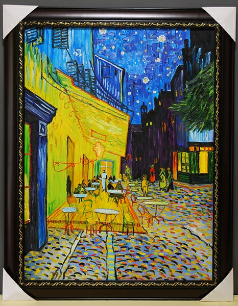 ☆秀作☆ 手書き油絵 ゴッホ ラ・クローの収穫 額付 肉筆絵画 油彩画