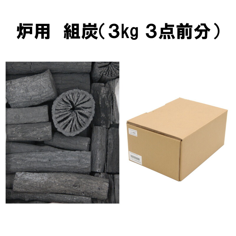 楽天市場】茶道具 炭点前道具 利休形 炭斗籠 炉用 紙箱入り : お茶道具