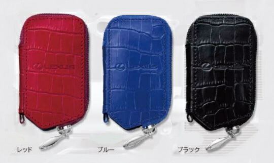 楽天市場】【レクサス純正】 スマートキーケース (クロコ調) ☆GS