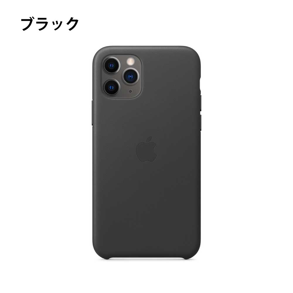 楽天市場】新品 APPLE 純正 アップル レザーケース iPhone 11 Pro
