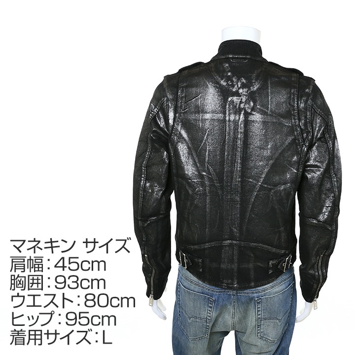 DIESEL】ディーゼル ジョグジーンズ コーティング加工 デニム