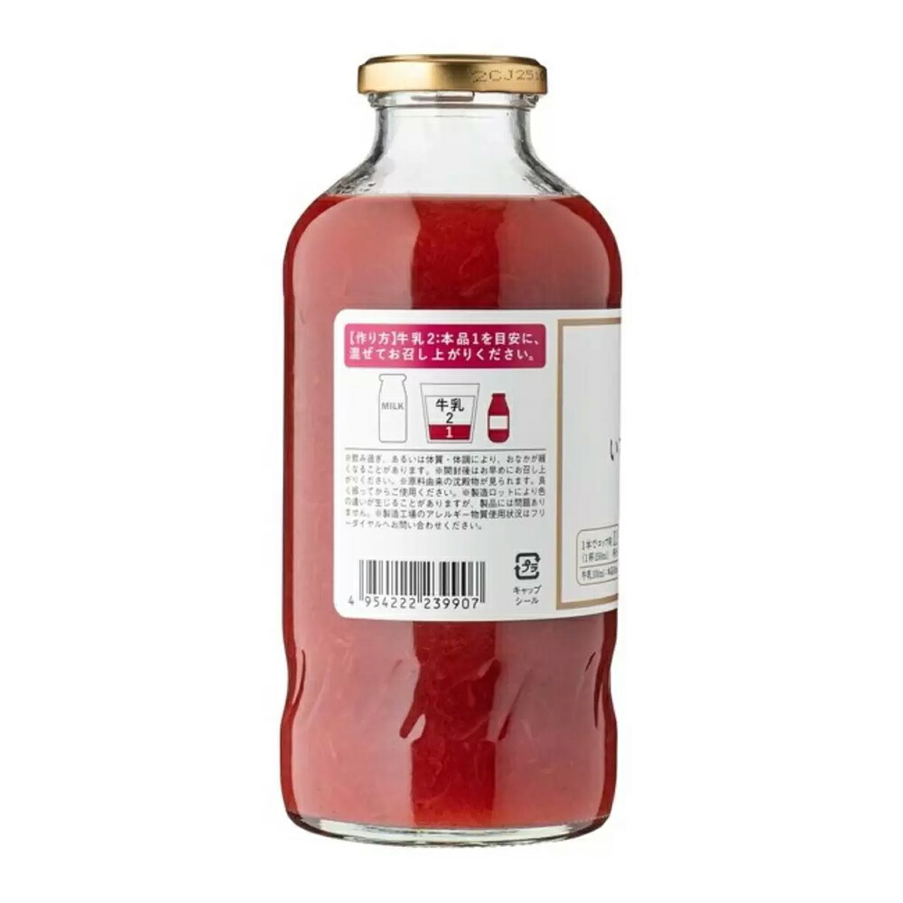 楽天市場】久世福商店 いちごミルクの素 575ml 【コストコ costco