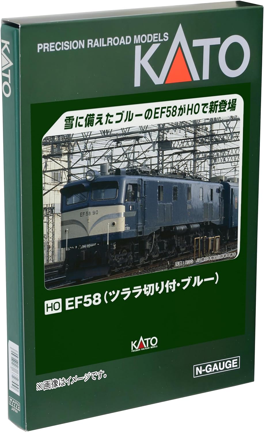 TOMIX JR E26系特急寝台客車(カシオペア)増結セットA HO-089 JR E26系