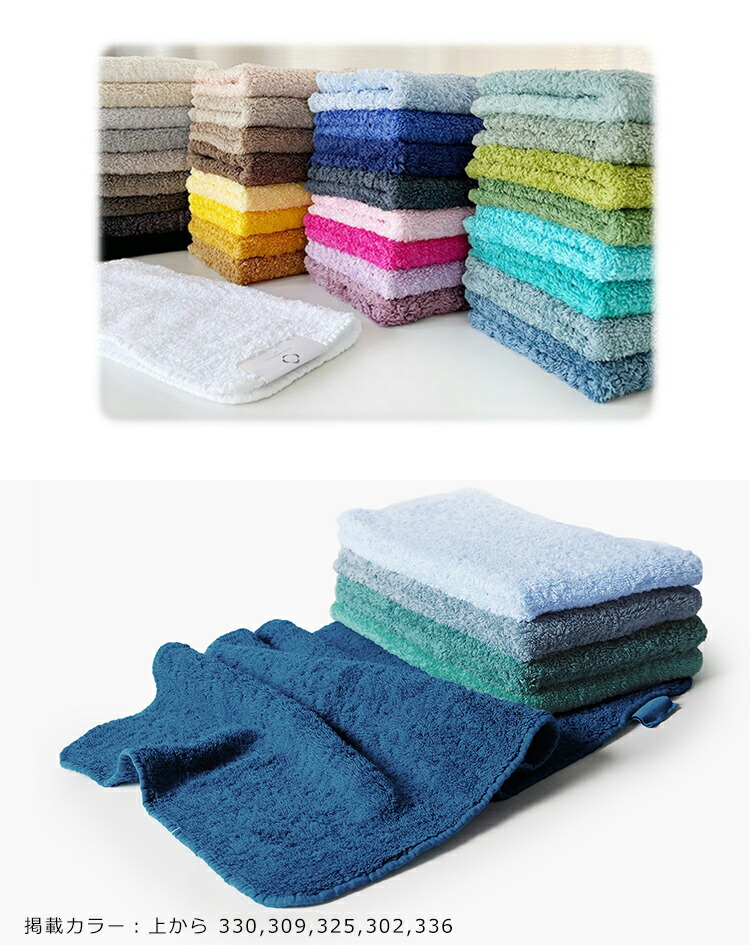 楽天市場】アビス ハビデコール フェイスタオル 綿 ブランド メンズ