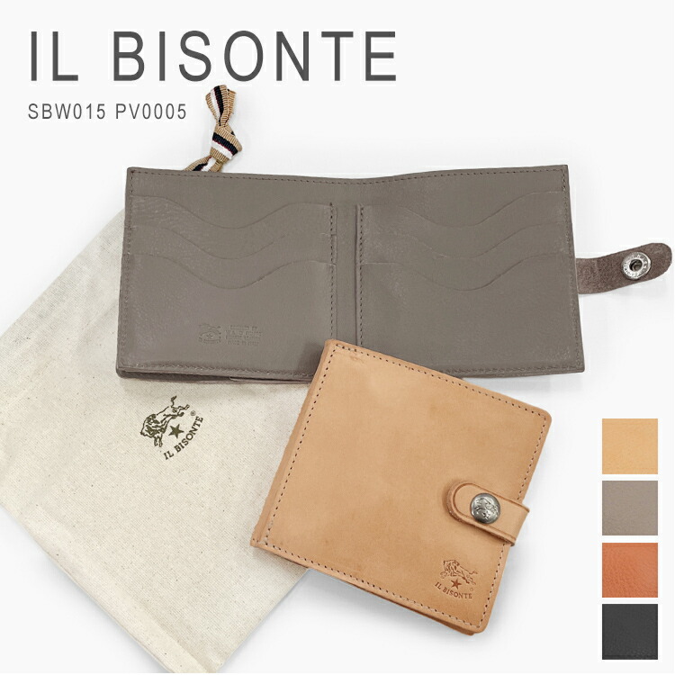 楽天市場】イルビゾンテ 財布 二つ折り財布 レディース メンズ ミニ