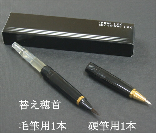 楽天市場】くれ竹万年毛筆 夢銀河 / 本革 緑 : 書道用品専門店 弘梅堂