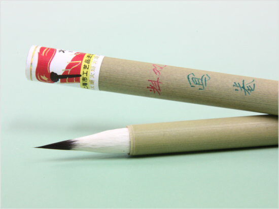 楽天市場】双料写巻 上海工芸 火炬牌 中国筆（唐筆） : 書道用品専門店