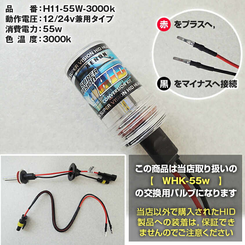 爆光 新品 強力 HID7インチ 122W程度紫外線強化バルブ 灯火採集に！ 今