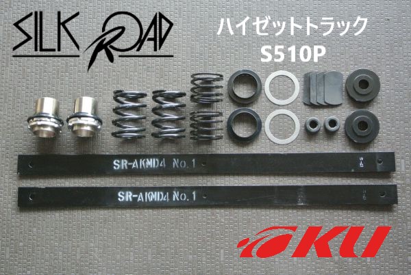 ESPELIR (エスペリア)ニッサン エルグランド PNE52 4WD / H22/8～ N