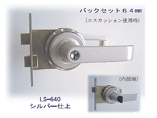 楽天市場】レバーハンドル取替錠 AGENT 大黒製作所 錠ケースセット品