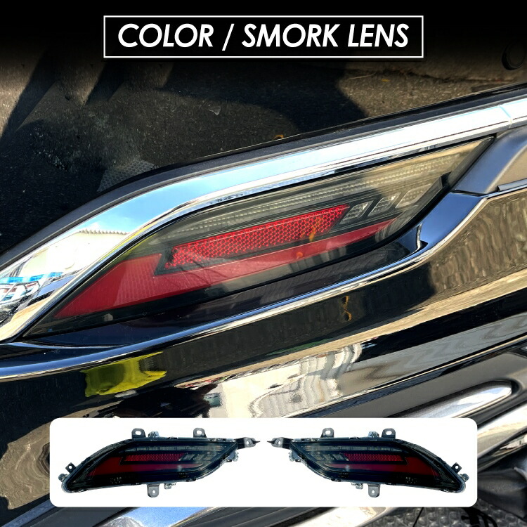 楽天市場】ハリアー 80系 パーツ ウィンカー リアウィンカーキット