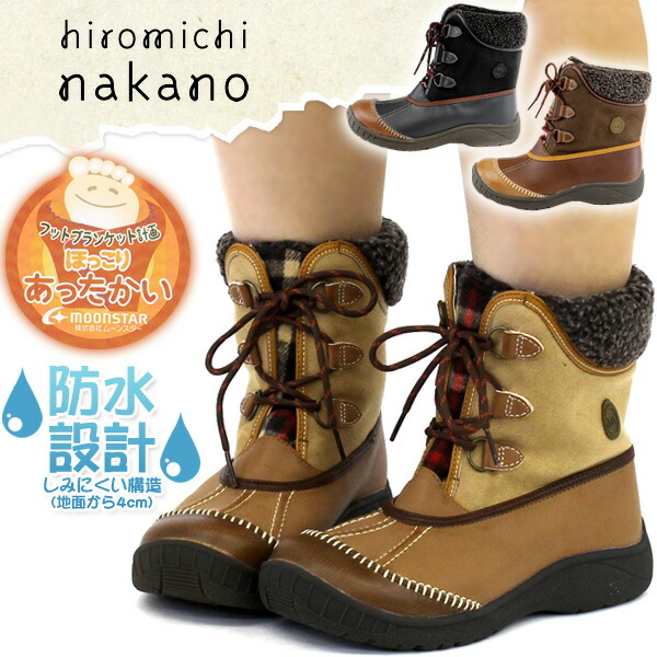 楽天市場】送料無料 hiromichi nakano L082 ヒロミチ ナカノ