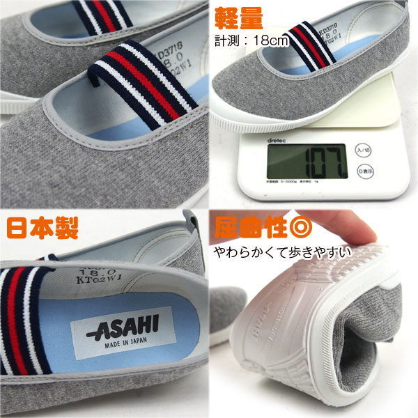 楽天市場】【1000円ポッキリ】 上履き キッズ 靴 白 ホワイト ネイビー