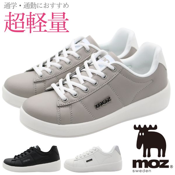 楽天市場】【10日限定☆P最大8倍】 モズ スニーカー レディース キッズ