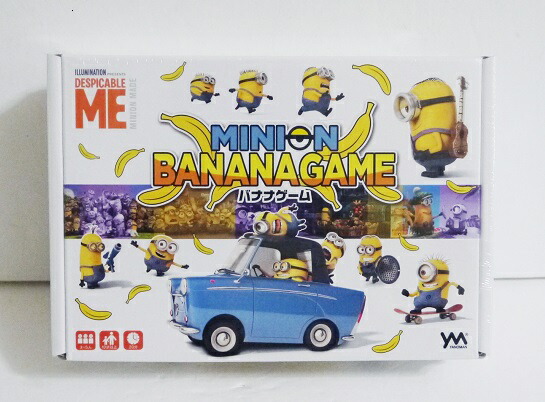 楽天市場】『ボードゲーム ミニオン バナナゲーム』 : くうねる堂