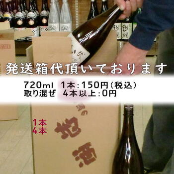 楽天市場】【2月予約】洗心 純米大吟醸 朝日酒造 720ml : 里山からの贈り物