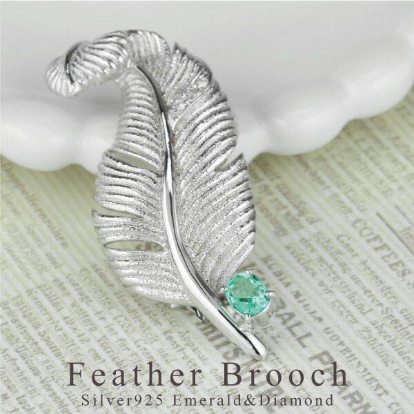 925 シルバーフェザーブローチ ピアノ様専用☆Tiffany エルサ