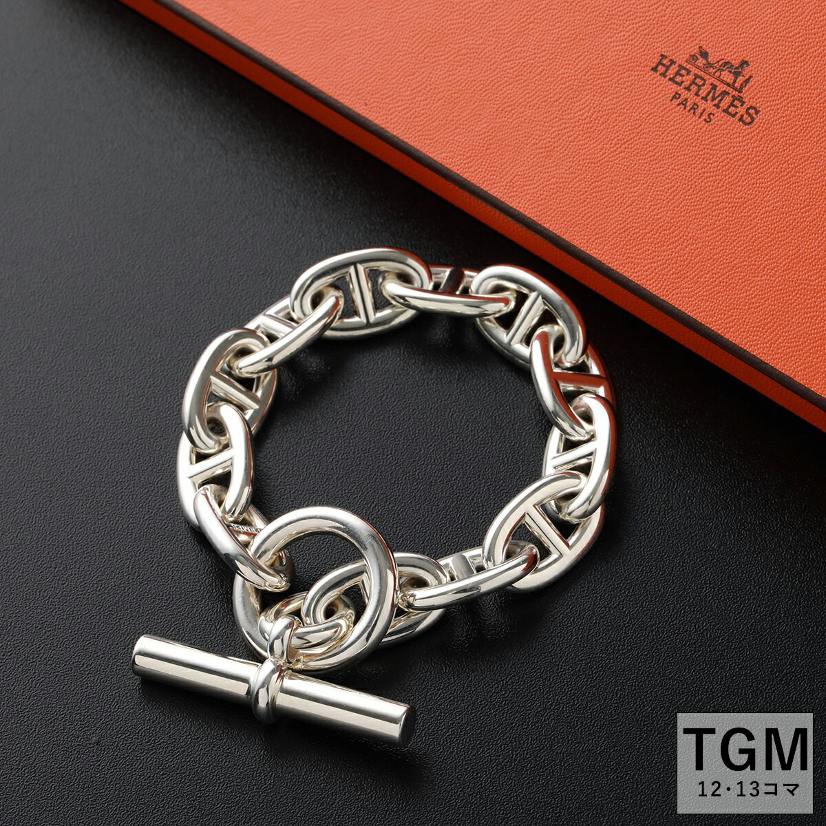 エルメス シェーヌダンクル 13コマ 新品 HERMES シェーヌダンクル TGM