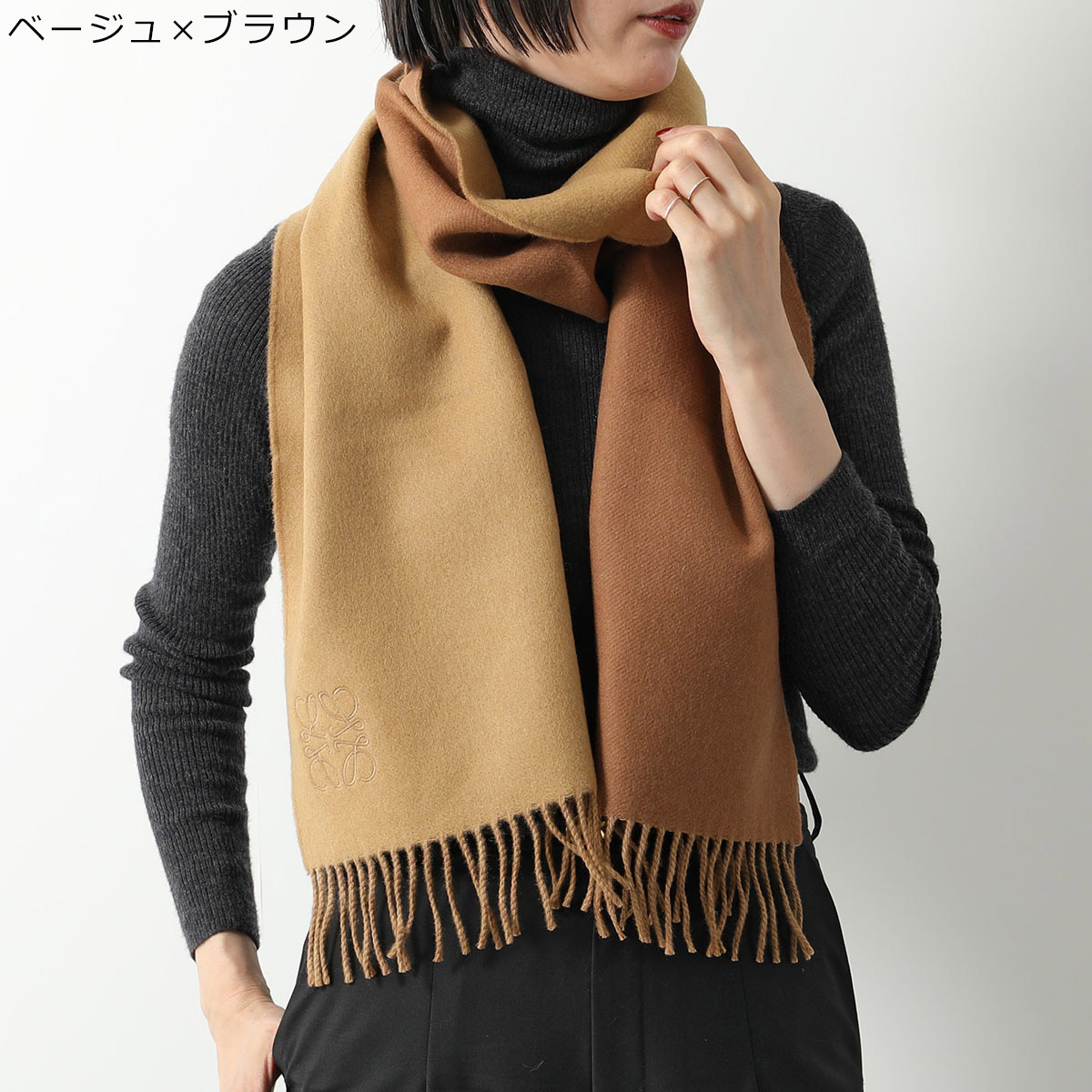 楽天市場】LOEWE ロエベ マフラー 30×180 F810250X01 レディース