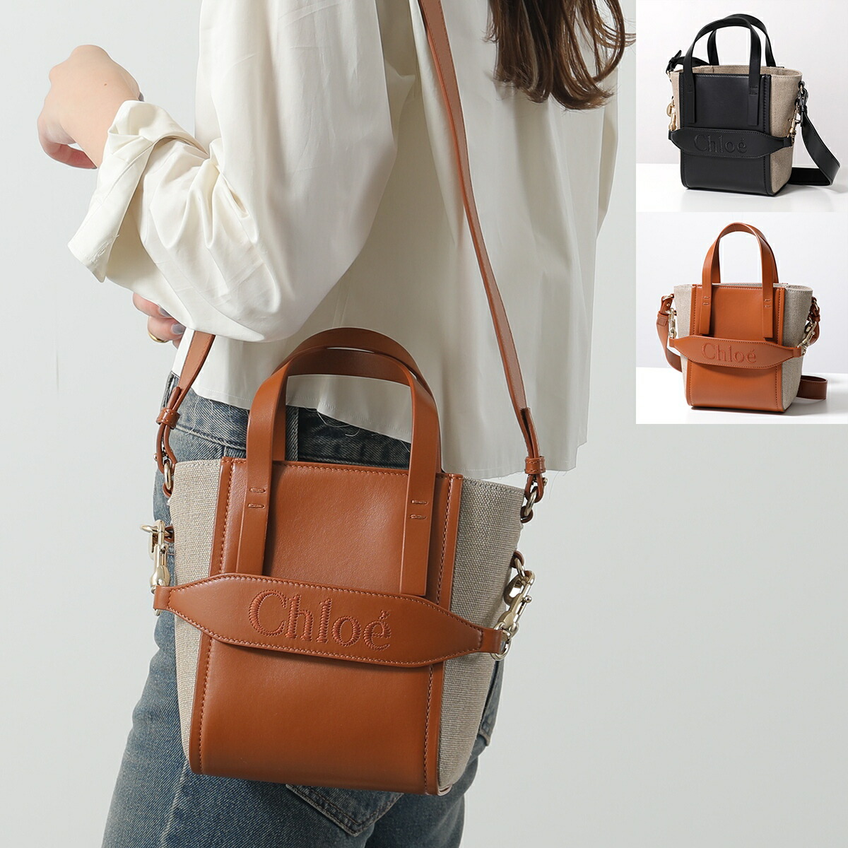 楽天市場】Chloe クロエ ミニトートバッグ SENSE センス CHC23AS425L16