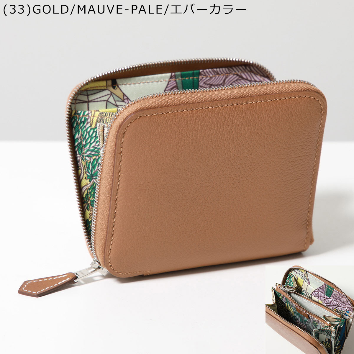 楽天市場】HERMES エルメス 二つ折り財布 アザップ シルクイン