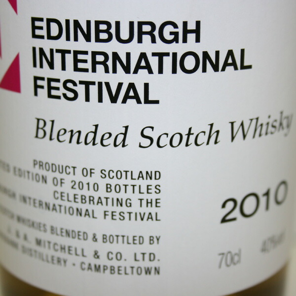 楽天市場】スプリングバンク蒸溜所スプリングバンクブレンデッド