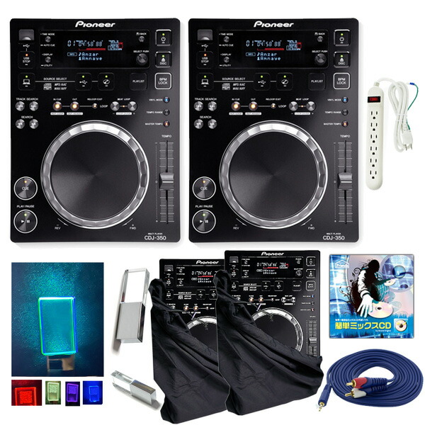 ☆【ジャンク】Pioneer CDJ-350 マルチプレーヤー 2台セット