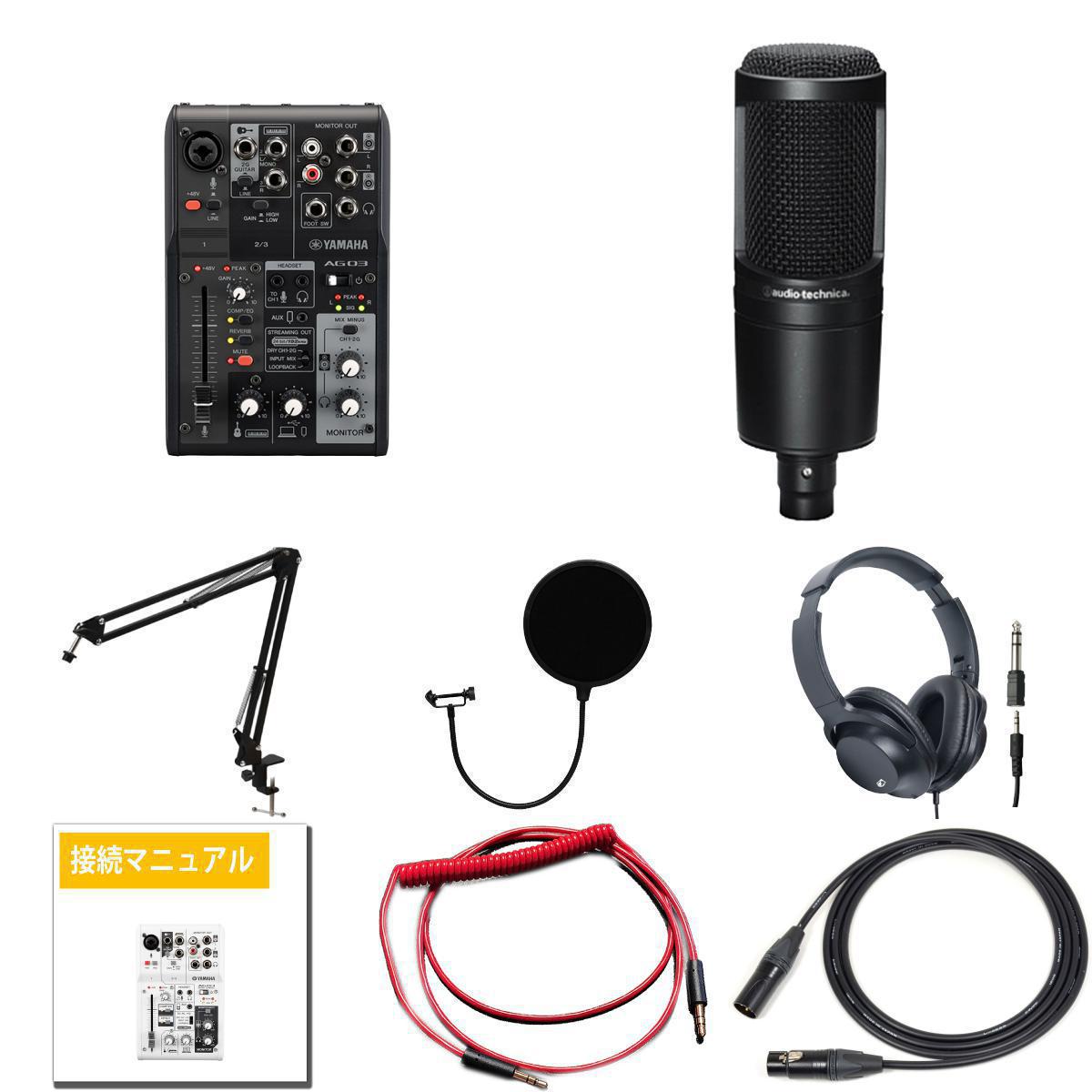 楽天市場】6大特典付 『初心者・配信セット』YAMAHA(ヤマハ