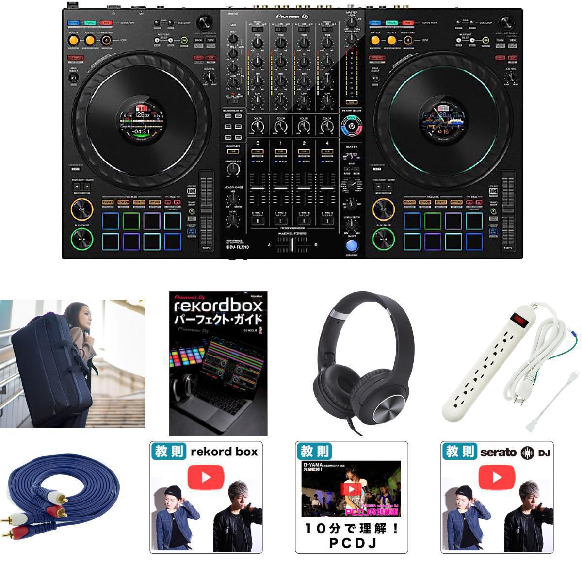 期間限定値引き】Pioneer Dj スピーカーセット（ 期間限定値引き