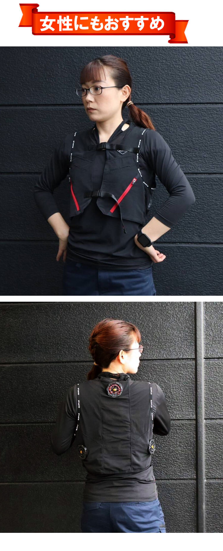 楽天市場】[即日発送]アイスクラフト ペルチェベストセット IC101S