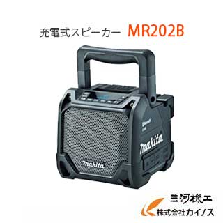 楽天市場】マキタ mr202の通販