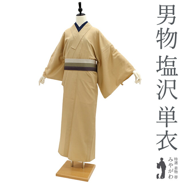 楽天市場】【新古品】 男物 塩沢紬 単衣 着物 正絹 コルク色 さが美