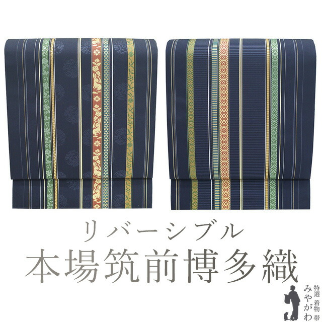 人気 専用帯3029 3328 二点セット ○高級 正絹 片面全通 リバーシブル