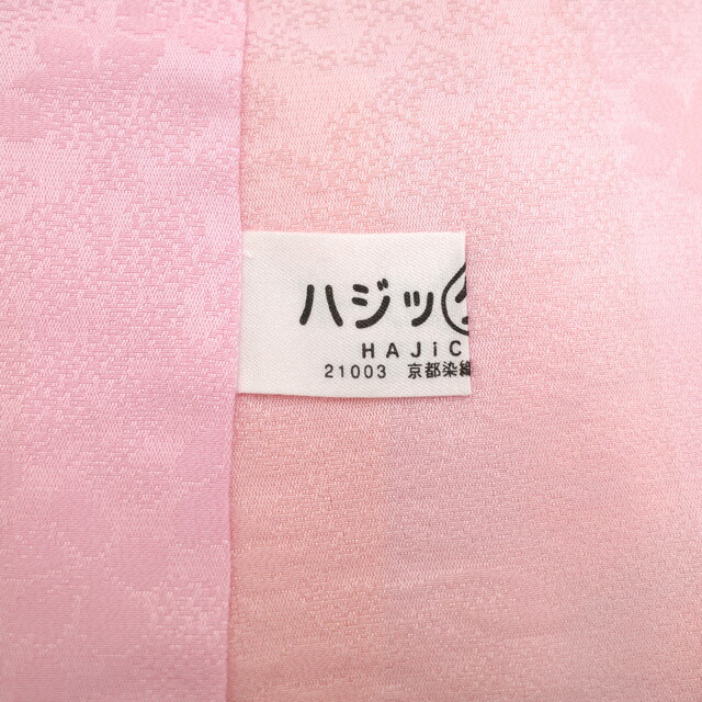 楽天市場】【中古】 振袖 リサイクル着物 正絹 袷 金銀彩加工 刺繍