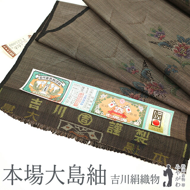 楽天市場】2/20まで40%OFFで買えます￥54780→32868【新古品】 本場