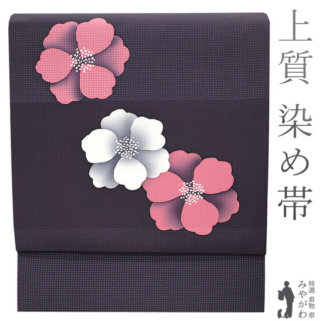 楽天市場】【新古品】 名古屋帯 九寸 未使用 正絹 染め帯 手染め 地紋