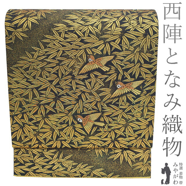 楽天市場】【新古品】 袋帯 フォーマル 正絹 京都 西陣 となみ織物