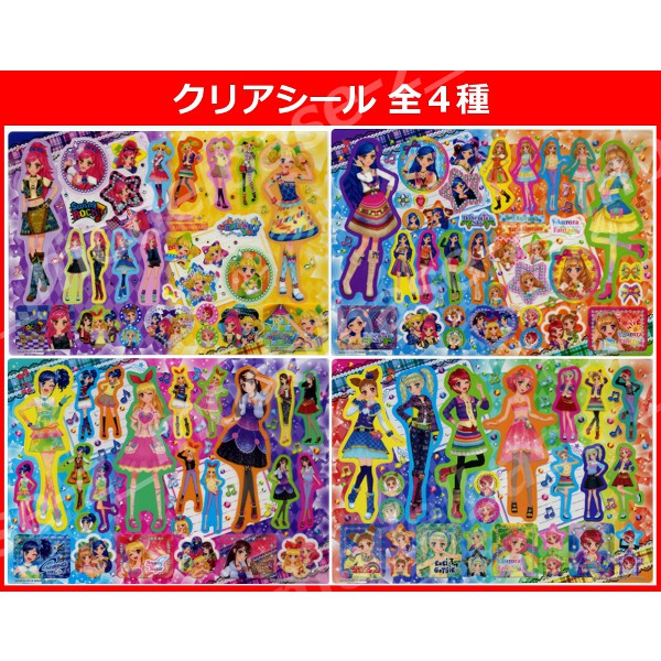 楽天市場】アイカツ！ コーデクリアシール パート2 全4種バンダイ