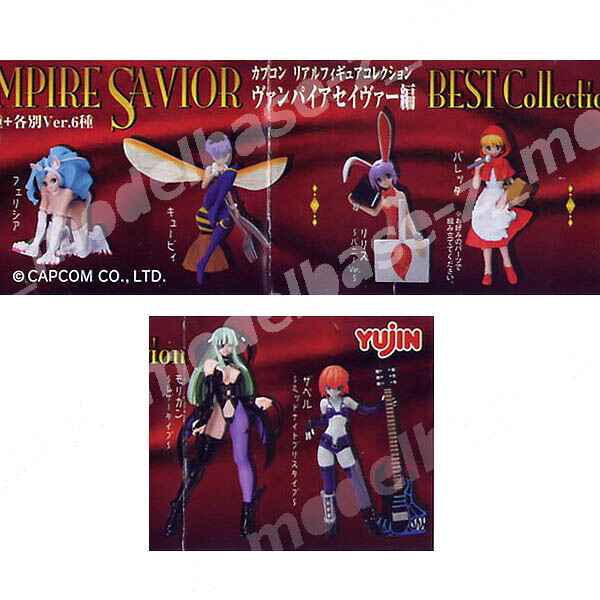 楽天市場】☆送料無料☆ SR カプコンリアルフィギュアコレクション