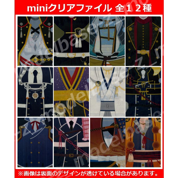 楽天市場】【期間限定】特価商品！刀剣乱舞-ONLINE-miniクリアファイル