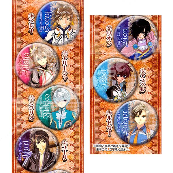 テイルズオブゼスティリア スレイ ufotable DINING 缶バッジ 【公式通販】