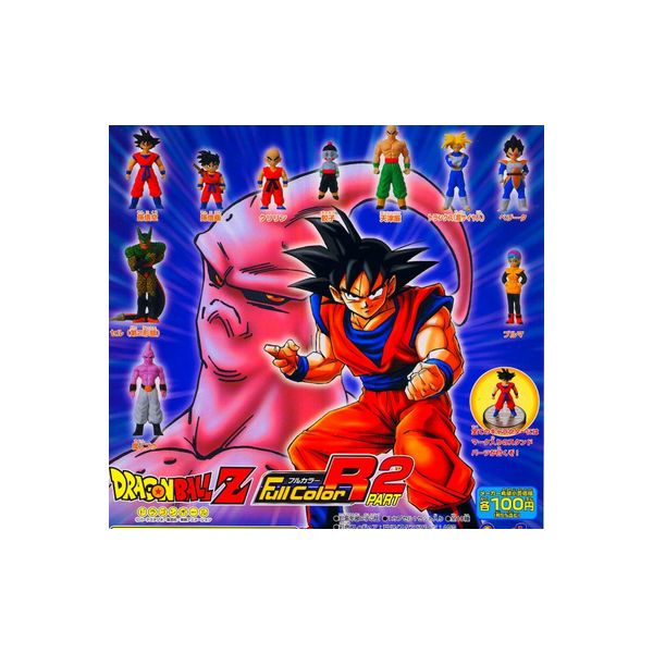 ドラゴンボールZ ガチャポンミニ レトロ ビィンテージ ドラゴンボールZ