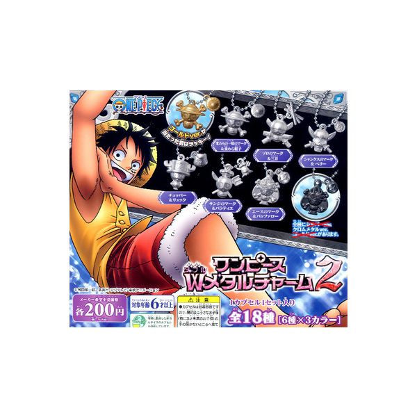 楽天市場】ワンピースWメタルチャーム2よりクロムメタルver.6種